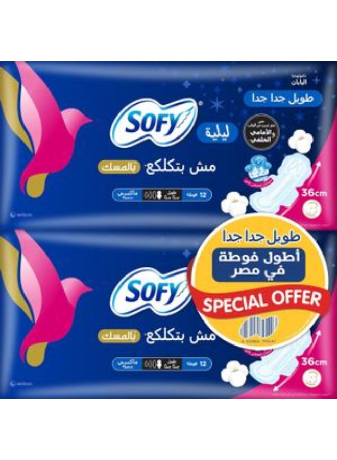 سوفي فوط صحية بدون تكتل برائحة المسك – سوبر طويلة جدًا – 12 فوطة